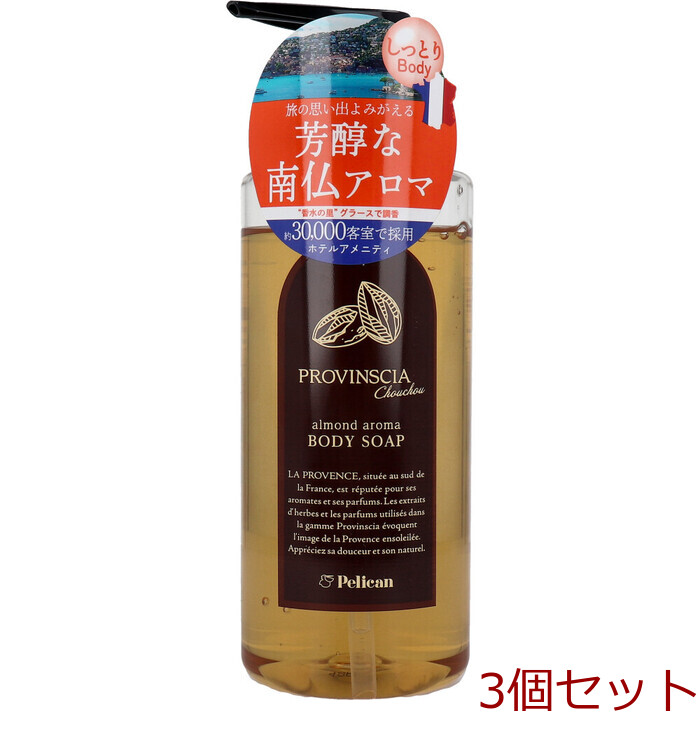 プロバンシアシュシュ ボディソープ 500mL 3個セット-0