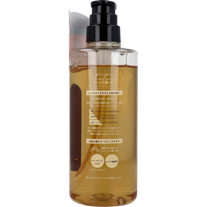 プロバンシアシュシュ ボディソープ 500mL 3個セット-1