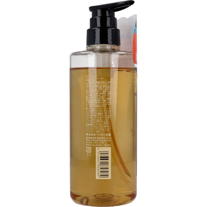 プロバンシアシュシュ ボディソープ 500mL 3個セット-2