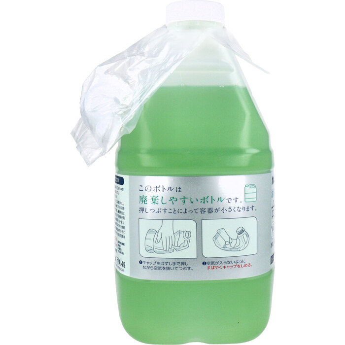 業務用 台所用洗剤 大容量 4L 2個セット-2