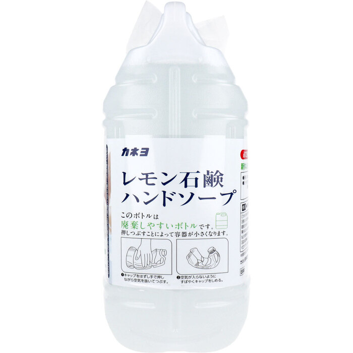 業務用 レモン石鹸ハンドソープ 泡ポンプ 液ポンプ兼用 新鮮なレモンのさわやかな香り 5kg-2