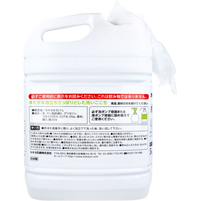  business use suiseki st .. foam pump fluid pump combined use citrus. fragrance 5kg-1