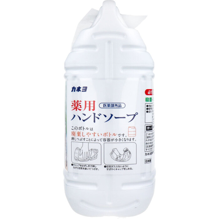  business use medicine for hand soap foam pump fluid pump combined use citrus. fragrance 5kg-2