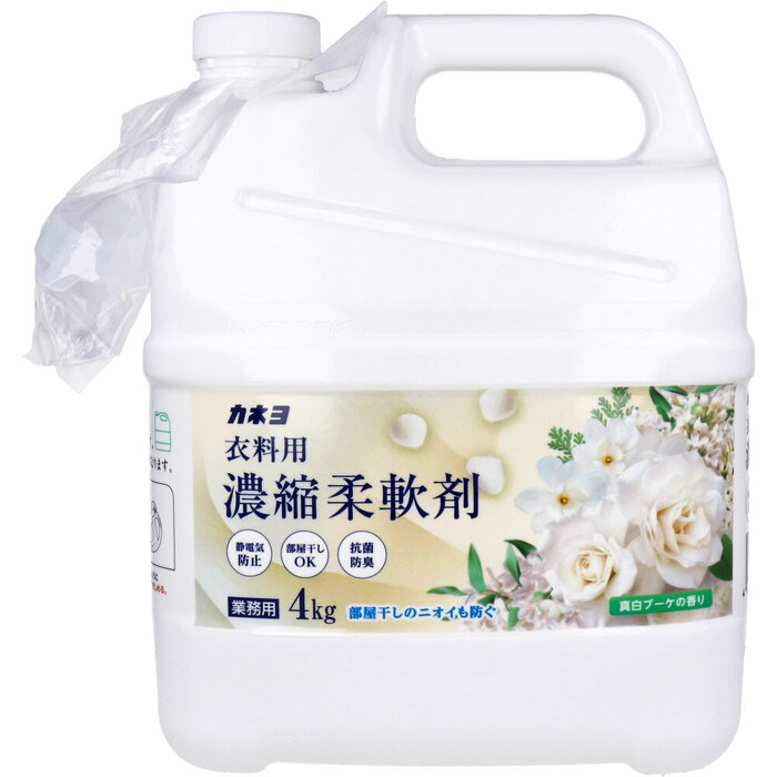 業務用 衣料用 濃縮柔軟剤 真白ブーケの香り 4kg 2セット-0