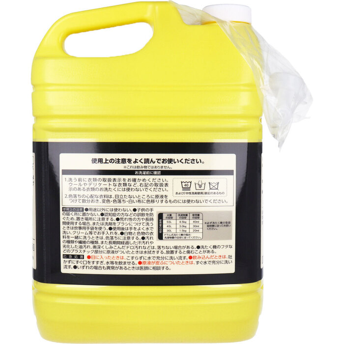 業務用 匠の技 作業衣専用洗剤 ブルーシトラスの香り 4kg-1