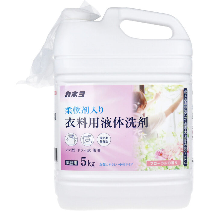 業務用 柔軟剤入り 衣料用液体洗剤 フローラルの香り 5kg 2セット-0