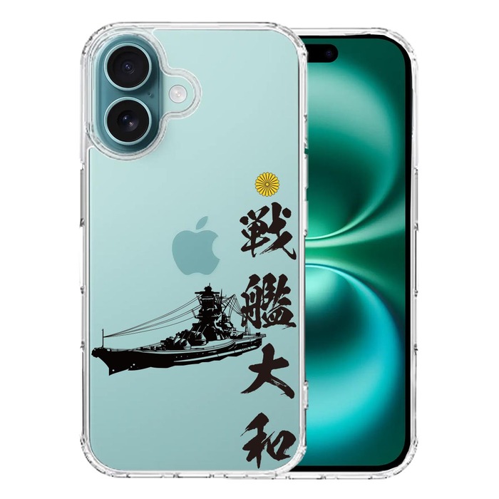 iPhone16 ケース クリア 戦艦大和 ヤマト スマホケース 側面ソフト 背面ハード ハイブリッド -0