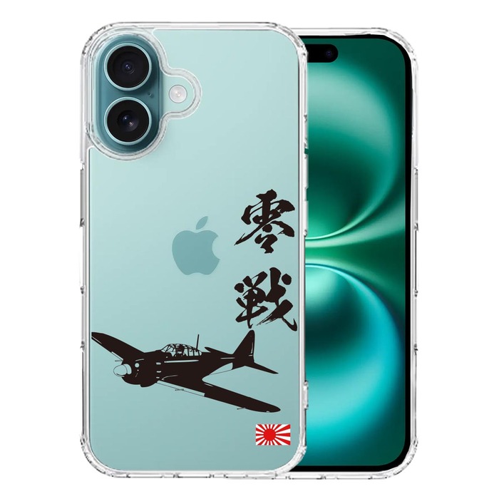 iPhone16 ケース クリア 零式艦上戦闘機 零戦 ゼロ戦 ブラック スマホケース 側面ソフト 背面ハード ハイブリッド -0
