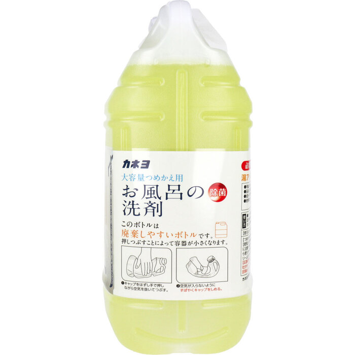 業務用 おふろの洗剤 グレープフルーツの香り 5kg 2個セット-2
