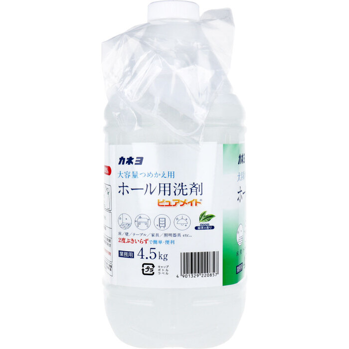 業務用 ホール用洗剤 ピュアメイト 4.5kg 2個セット-3