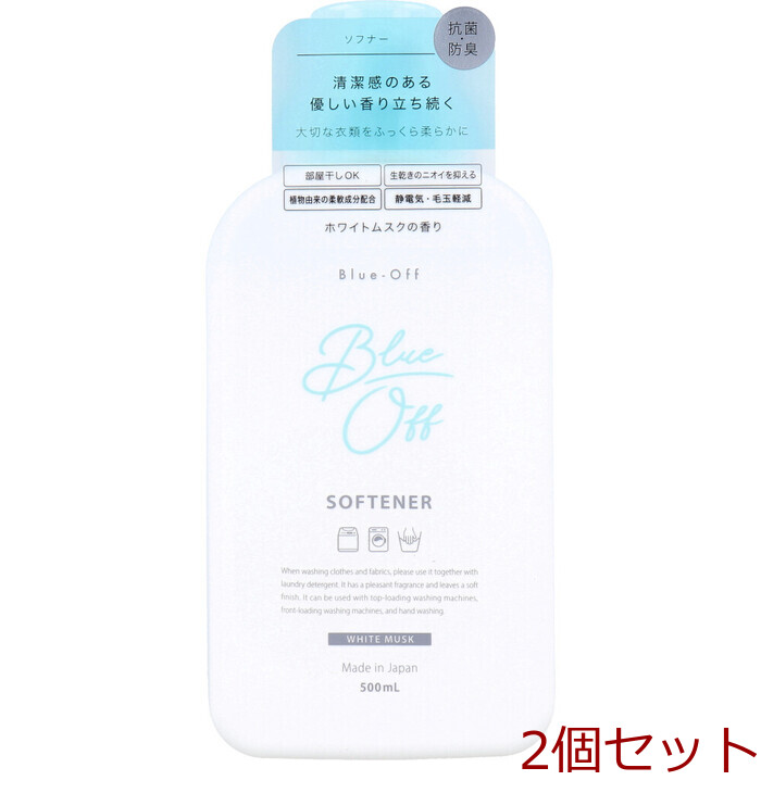 Blue Off голубой off so карась - гибкий . белый Musk. аромат 500mL 2 шт. комплект -0