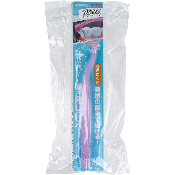  clear tento back Fit brush pink & blue 2 pcs set 5 piece set -1