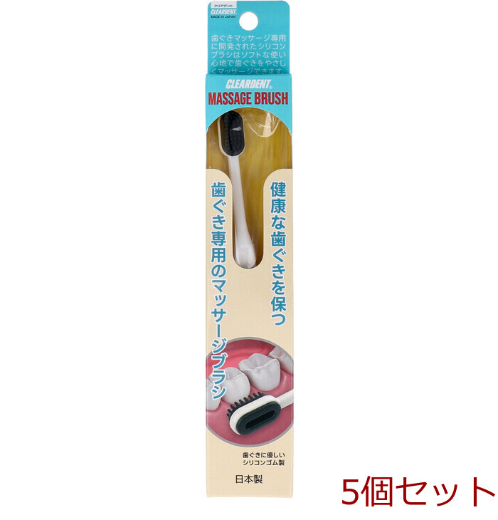  clear tento is gki brush 1 pcs insertion 5 piece set -0