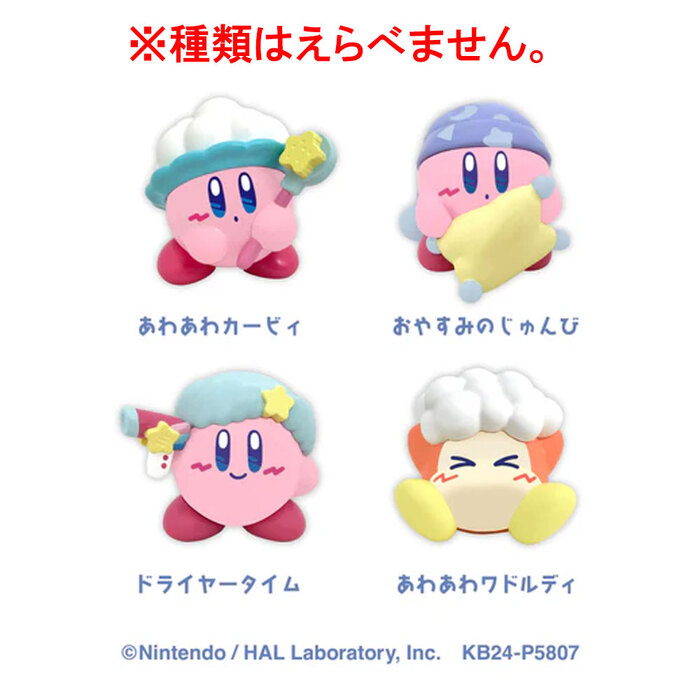 星のカービィ バスボール5 シャボンのかおり 75g 1回分 5個セット-3