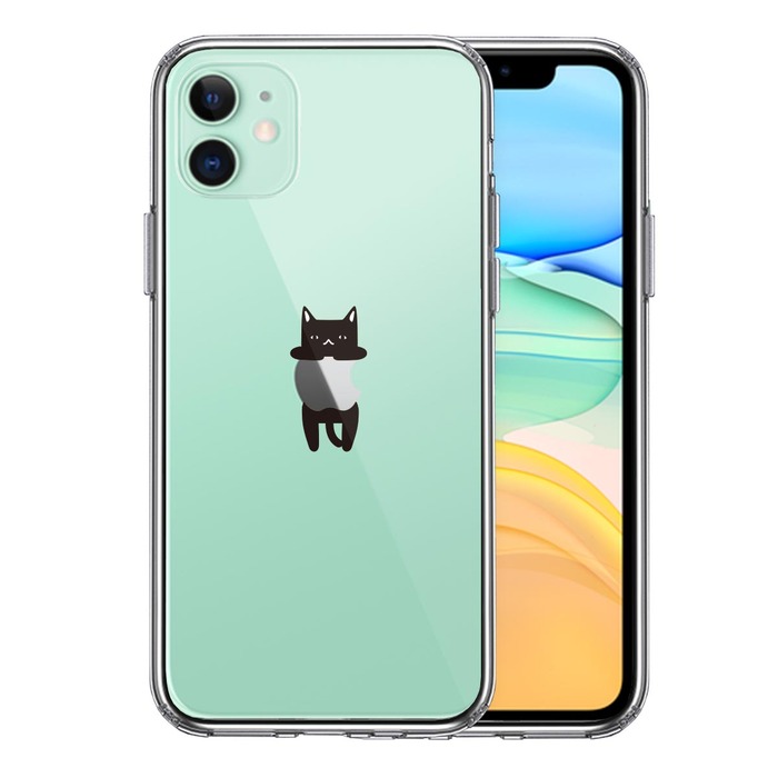 iPhone11 ケース クリア ぶらさがり にゃんこ 黒猫 スマホケース 側面ソフト 背面ハード ハイブリッド -0