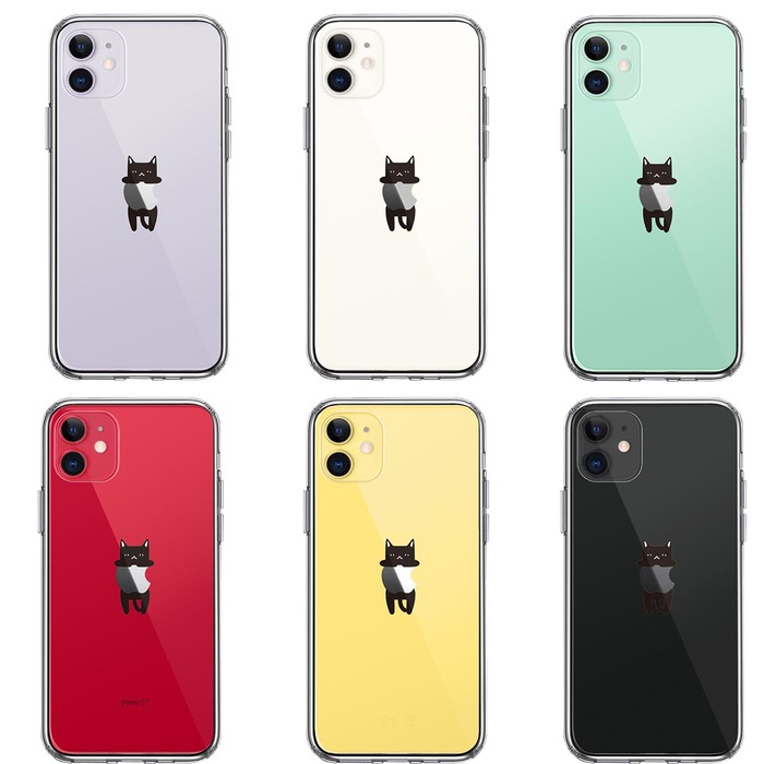 iPhone11 ケース クリア ぶらさがり にゃんこ 黒猫 スマホケース 側面ソフト 背面ハード ハイブリッド -1
