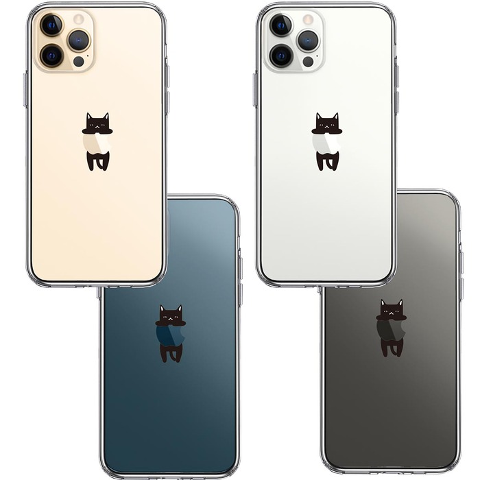 iPhone12Pro ケース クリア ぶらさがり にゃんこ 黒猫 スマホケース 側面ソフト 背面ハード ハイブリッド -1