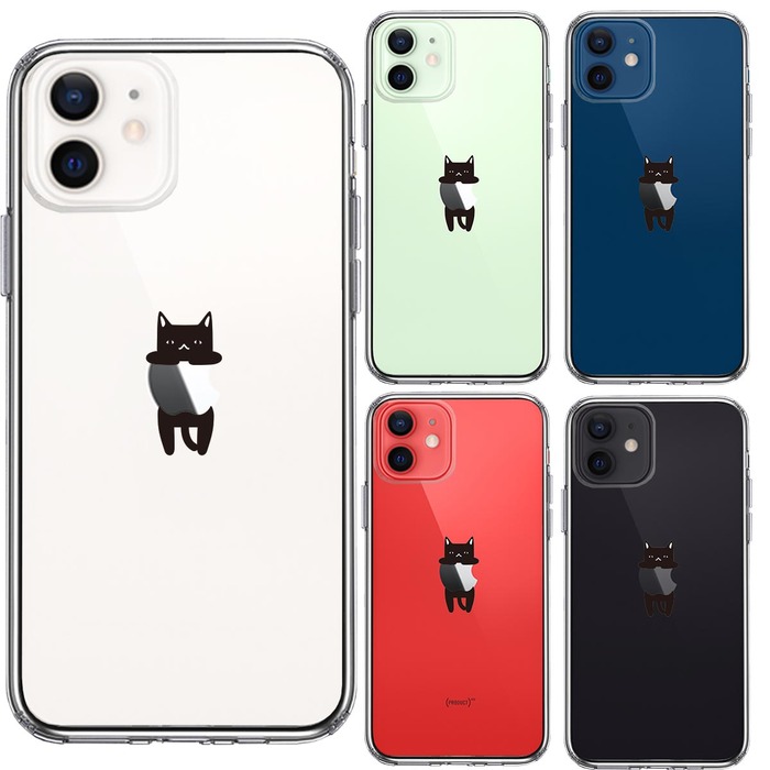 iPhone12 ケース クリア ぶらさがり にゃんこ 黒猫 スマホケース 側面ソフト 背面ハード ハイブリッド -1