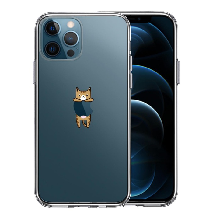 iPhone12Pro ケース クリア ぶらさがり にゃんこ 1 スマホケース 側面ソフト 背面ハード ハイブリッド -0