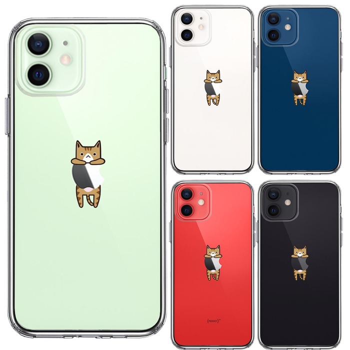 iPhone12 ケース クリア ぶらさがり にゃんこ 1 スマホケース 側面ソフト 背面ハード ハイブリッド -1
