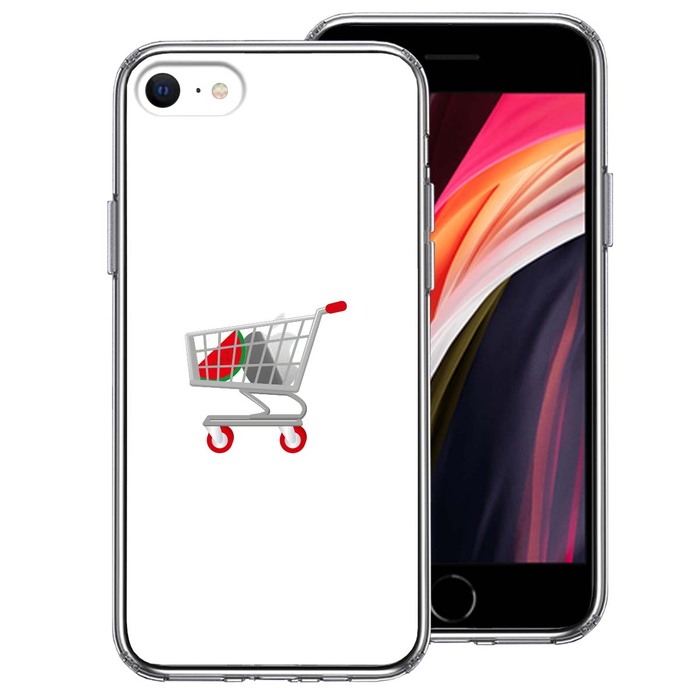 iPhoneSE case no. 3 generation no. 2 generation clear shopping Cart smartphone case side soft the back side hard hybrid -0