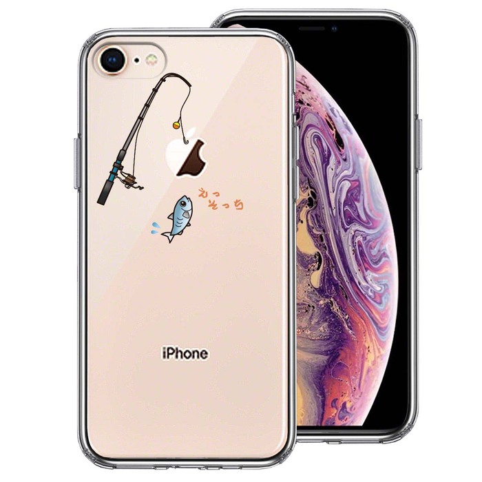 iPhone8 ケース クリア 魚釣り 釣り竿 スマホケース 側面ソフト 背面ハード ハイブリッド -0