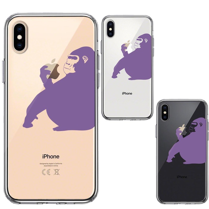 iPhoneX case iPhoneXS case clear Gorilla purple purple smartphone case side soft the back side hard hybrid -1