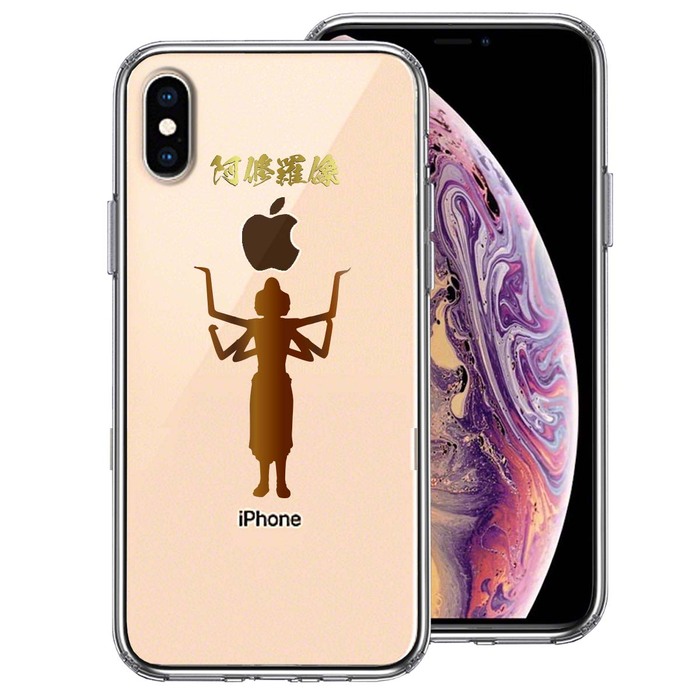 iPhoneX case iPhoneXS case clear ... image smartphone case side soft the back side hard hybrid -0