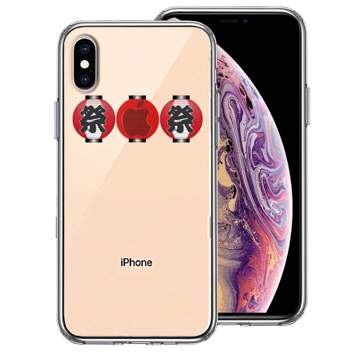 iPhoneX case iPhoneXS case clear festival lantern smartphone case side soft the back side hard hybrid -0