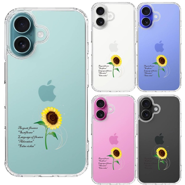 iPhone16 ケース クリア 一輪花 8月 ひまわり 向日葵 スマホケース 側面ソフト 背面ハード ハイブリッド -1