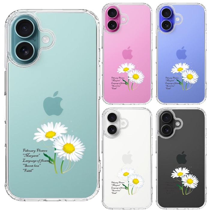 iPhone16 ケース クリア 一輪花 2月 マーガレット スマホケース 側面ソフト 背面ハード ハイブリッド -1