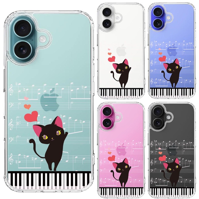 iPhone16 ケース クリア ピアノ 3 猫ふんじゃった ハート スマホケース 側面ソフト 背面ハード ハイブリッド -1
