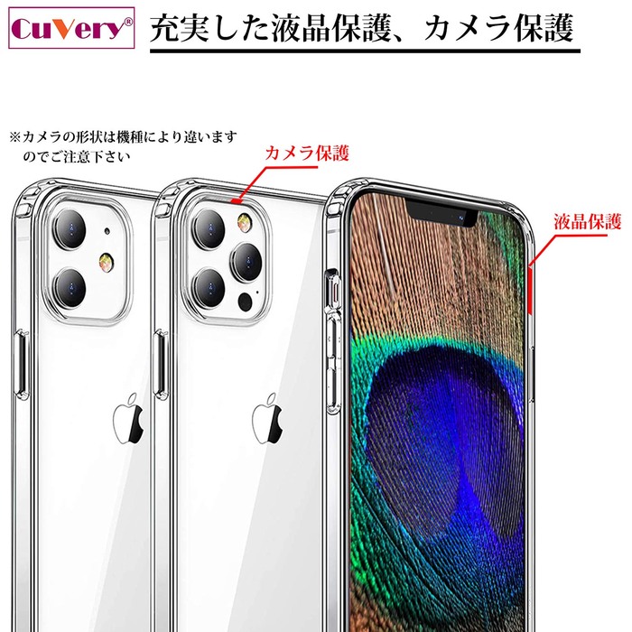 iPhone16 ケース クリア トリケラトプス スマホケース 側面ソフト 背面ハード ハイブリッド -3