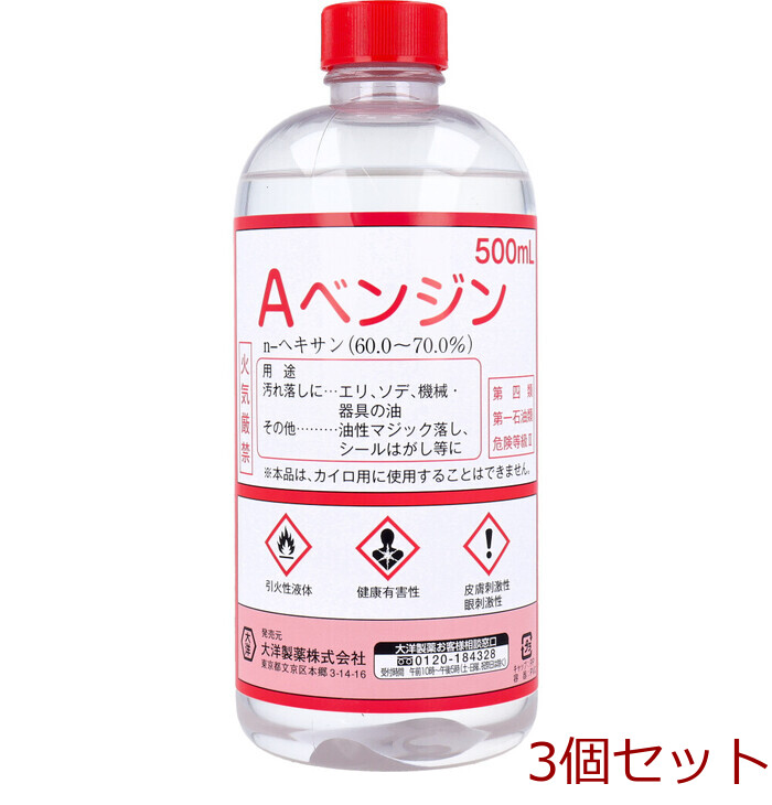 A Ben Gin 500mL Taiyou производства лекарство 3 шт. комплект -0