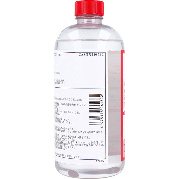 A Ben Gin 500mL Taiyou производства лекарство 3 шт. комплект -2