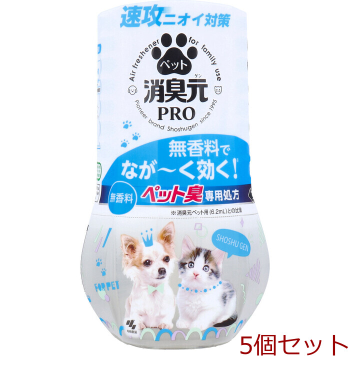  deodorization origin PRO Pro pet fragrance free 400mL 5 piece set -0