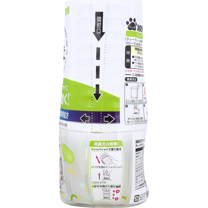 消臭元 PRO プロ ペット ティーグリーン 400mL 5個セット-2
