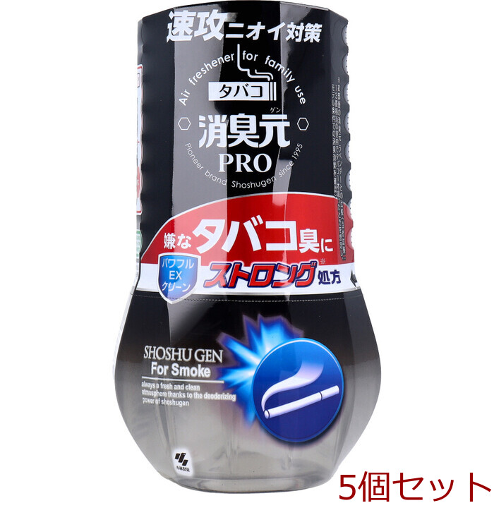 タバコ 消臭元 PRO プロ タバコストロング パワフルEXクリーン 400mL 5個セット-0