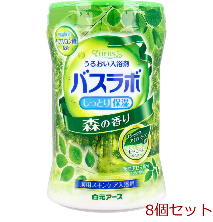 HERSバスラボ 薬用入浴剤 森の香り 540g 8セット-0