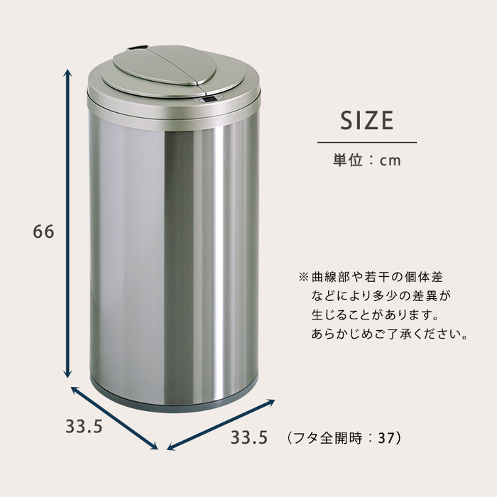 円形自動開閉ゴミ箱49L-1