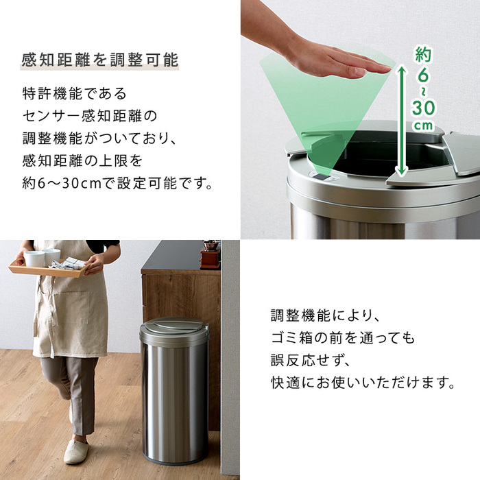 円形自動開閉ゴミ箱49L-4