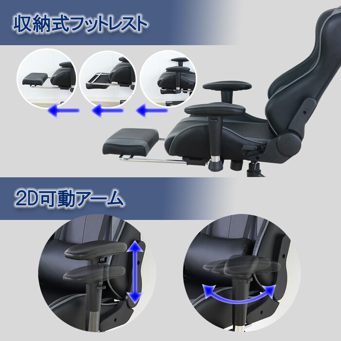 ゲーミングチェア オットマン付 オレンジライン-4