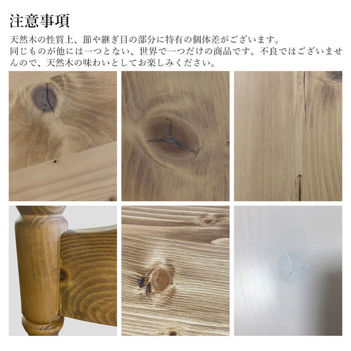 カントリー好きなバースツール-1