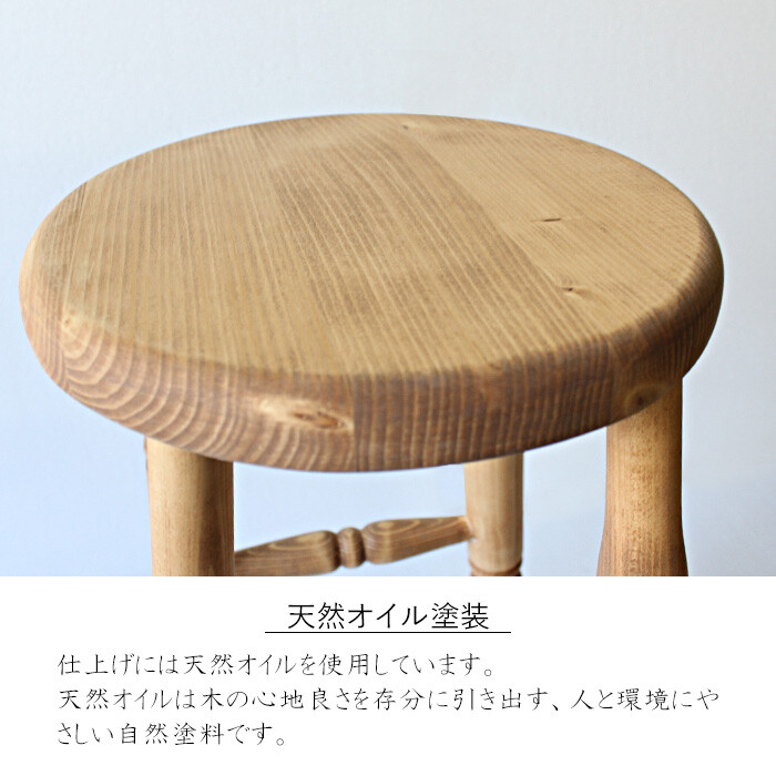 カントリー好きなバースツール-3