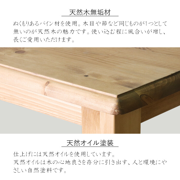 カントリー好きなダイニング3點セット-1