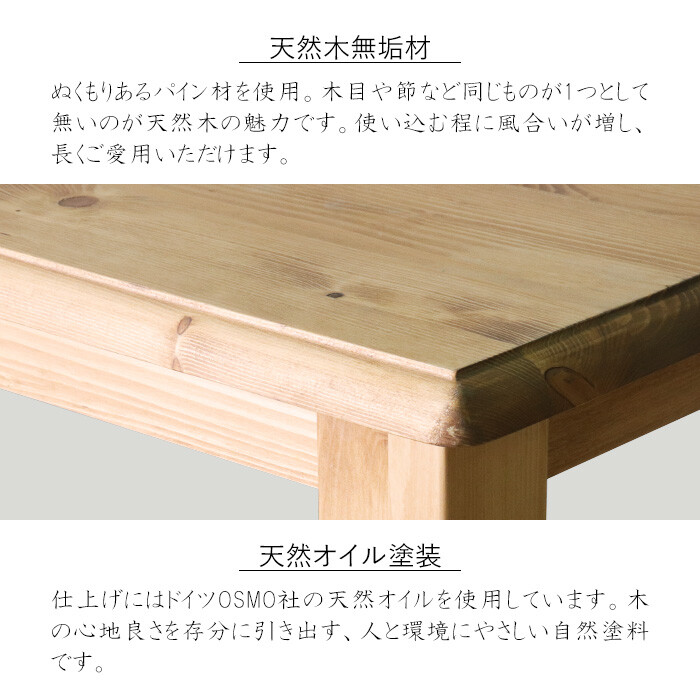 カントリー好きなダイニング4点セット-1