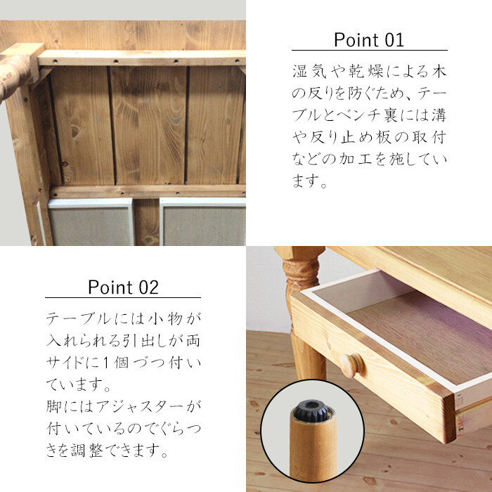 カントリー好きなダイニング4点セット-3