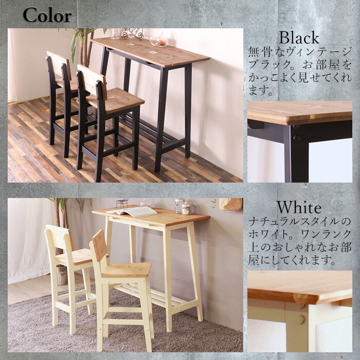 ka.. pretty counter table 3 point set black -5