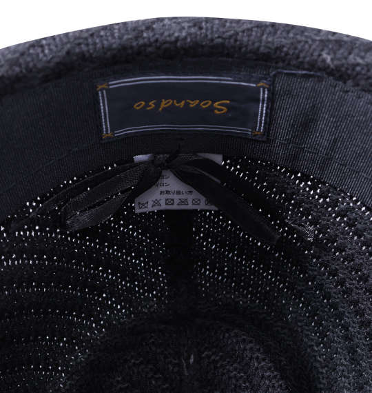 大きいサイズ So and so サーモ中折れハット 4L MC043202-83067 ラッピング可-4