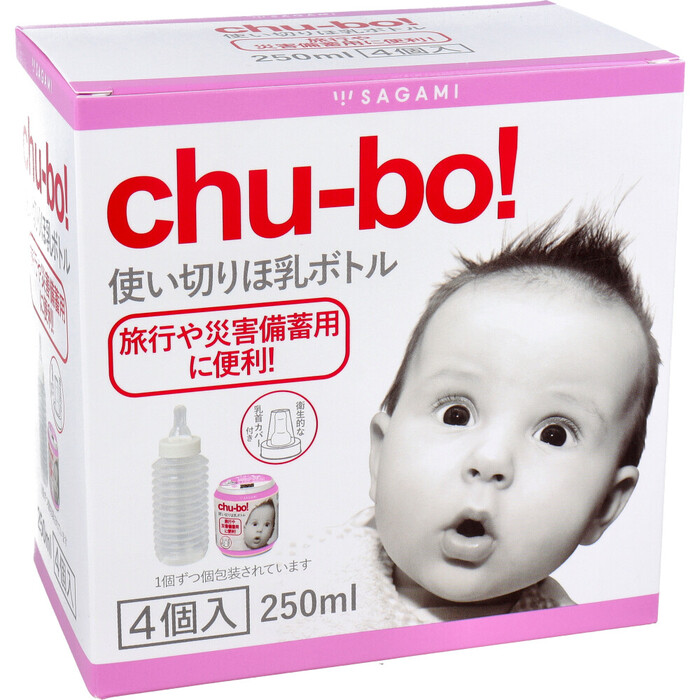 chu bo チューボ 使い切りほ乳ボトル 4個入 2セット-3